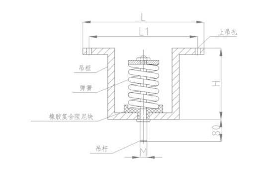 V型吊式減震器結(jié)構(gòu)圖