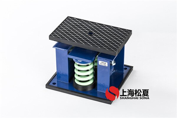 變頻增壓泵用ZTF-1-250<a href='http://m.queentaaccessories.com' target='_blank'><u>彈簧減震器</u></a>